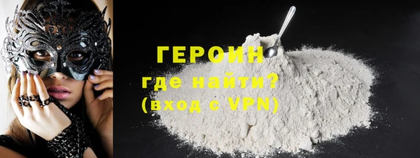 прущие грибы Верея