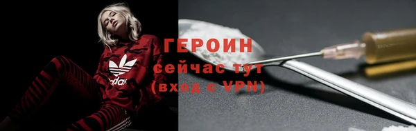 прущие грибы Верея